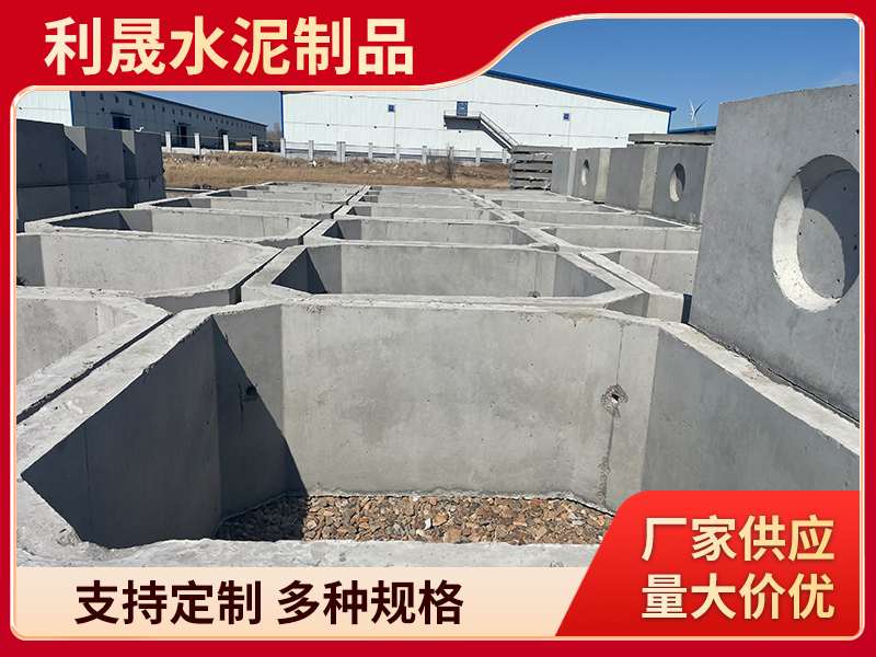 大庆检查井