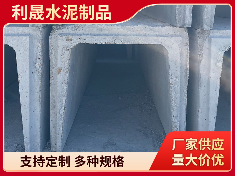大庆水泥槽